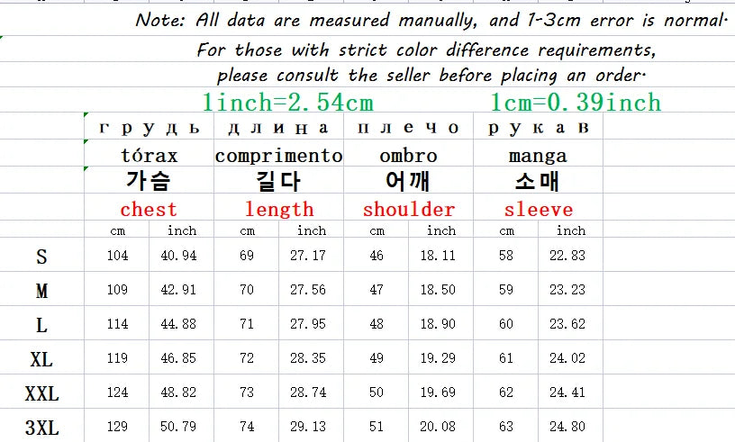 Measurement chart for clothing sizes with conversions between inches and centimeters.