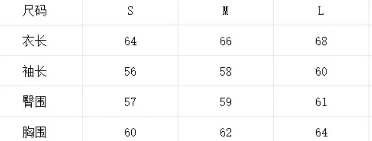 Measurement chart with size labels and corresponding measurements in centimeters